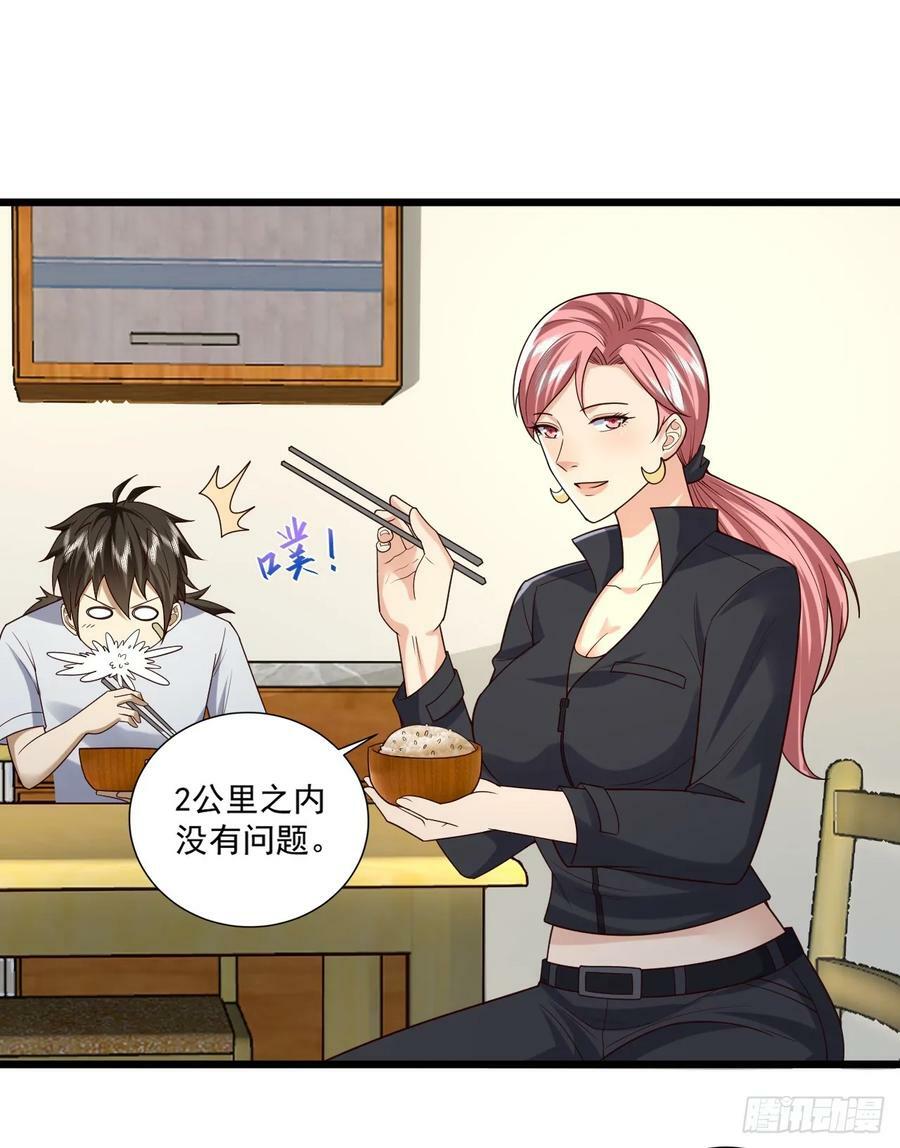 266 射击范围两公里37