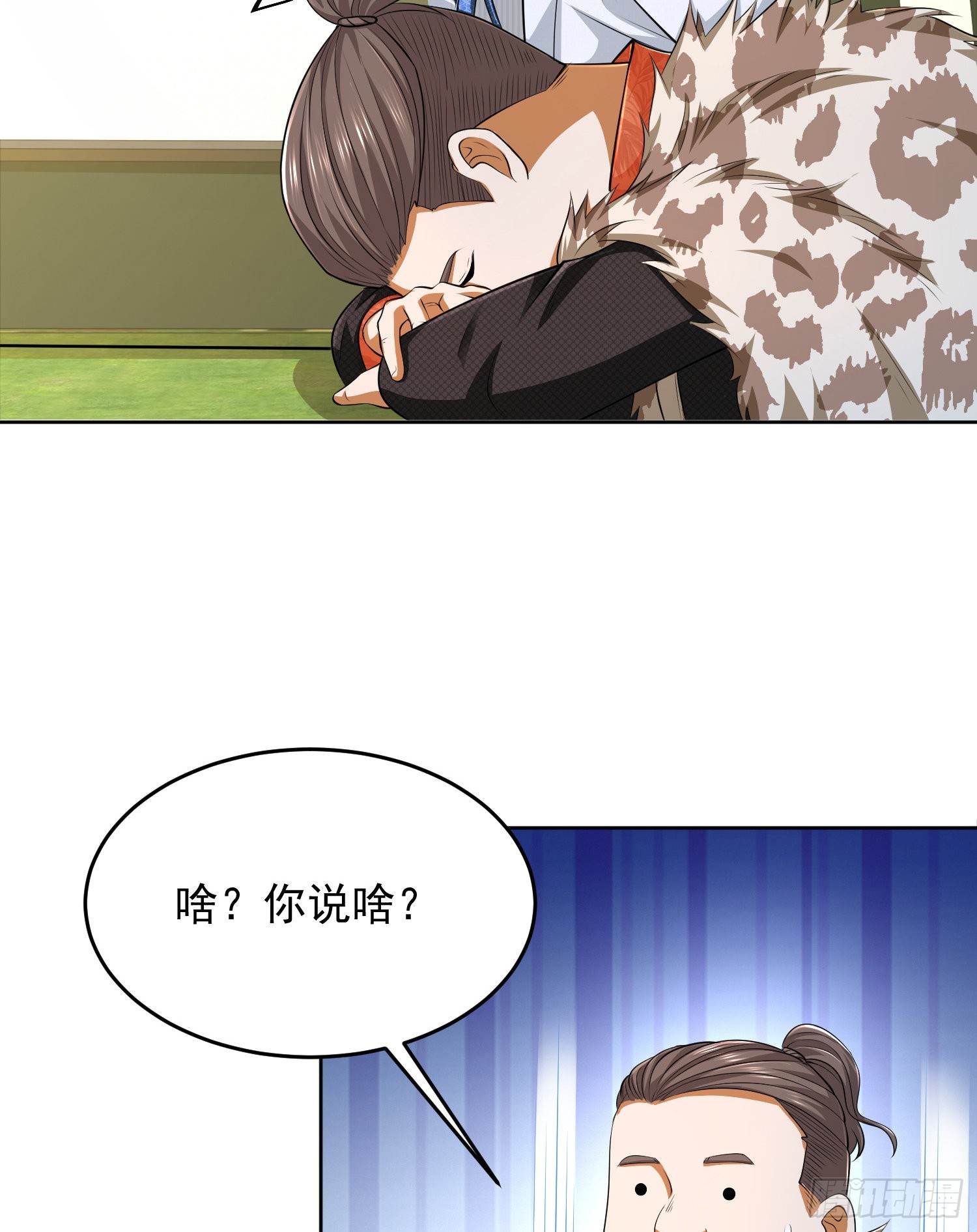 116 庆缜夺权63