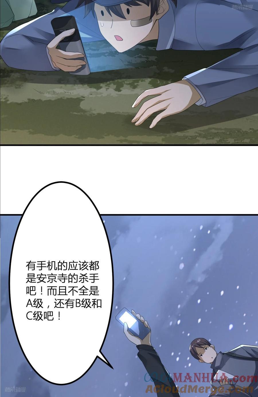 286 火种的阴谋4