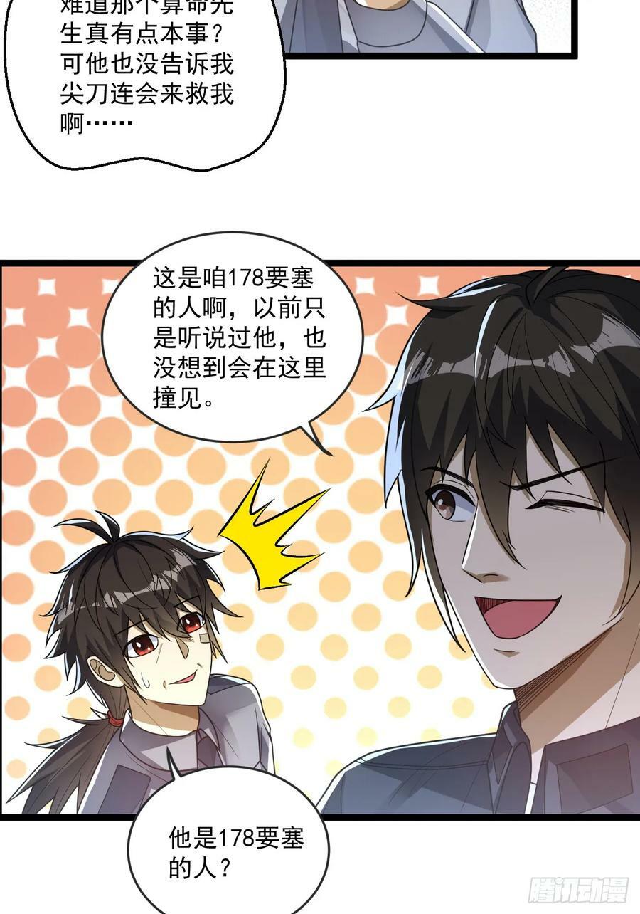 240 一个都不能少13
