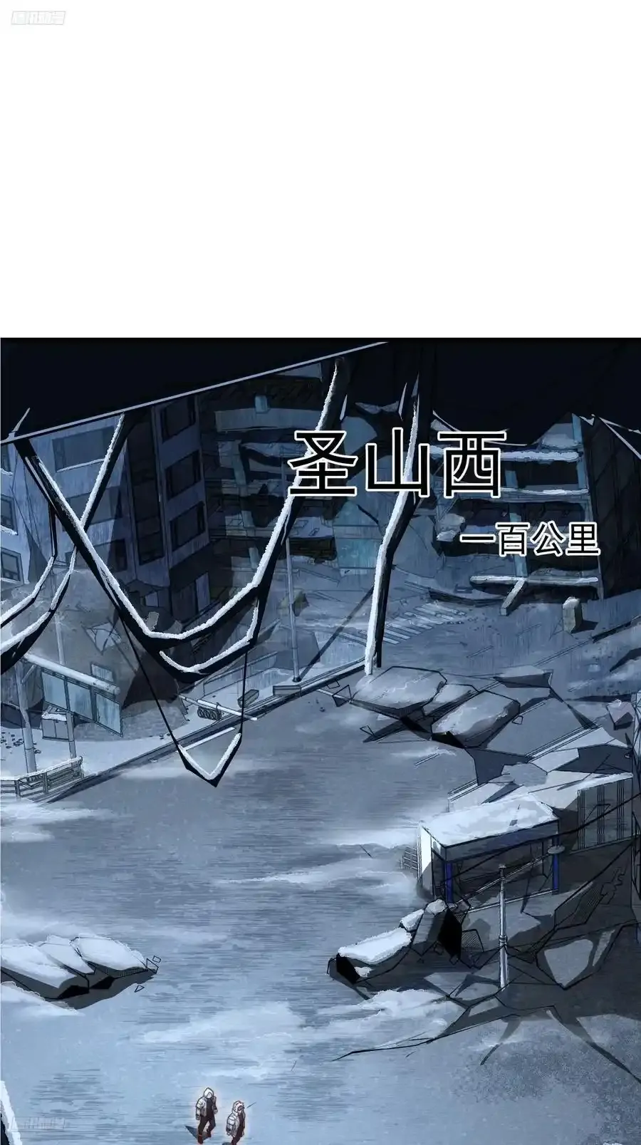 360 地下黑市2