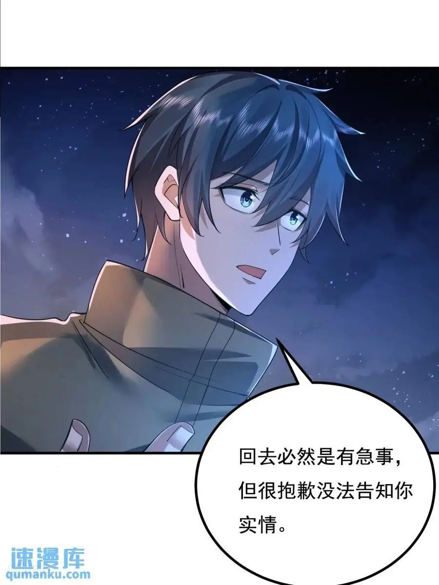 333 重返青禾大学5