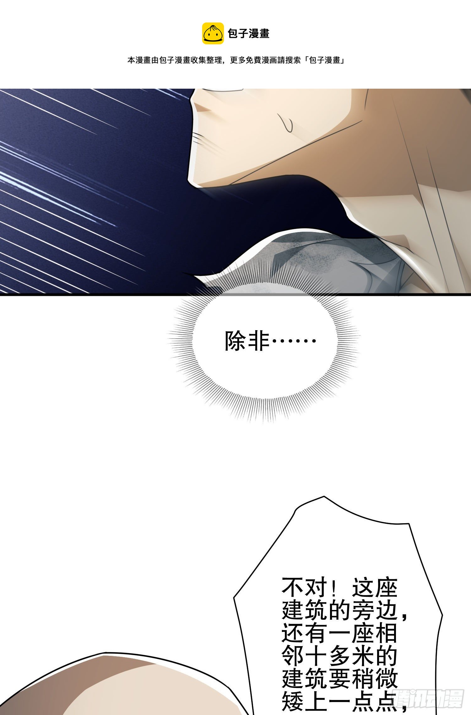 41 孤军奋战24