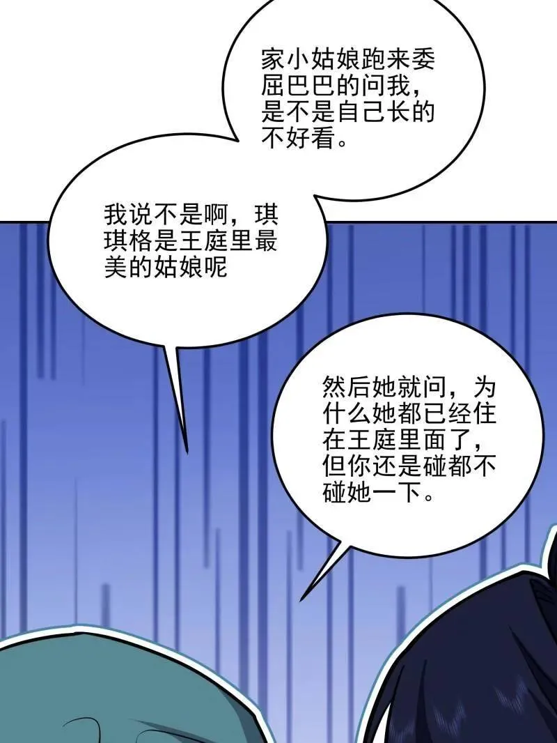 第396话 395 以神之名90