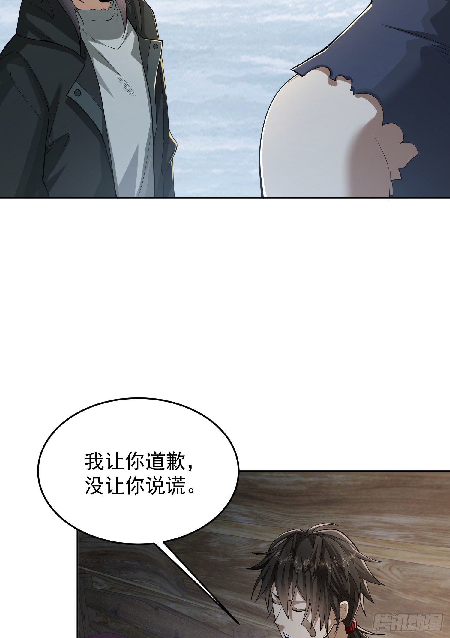 142 约战！61