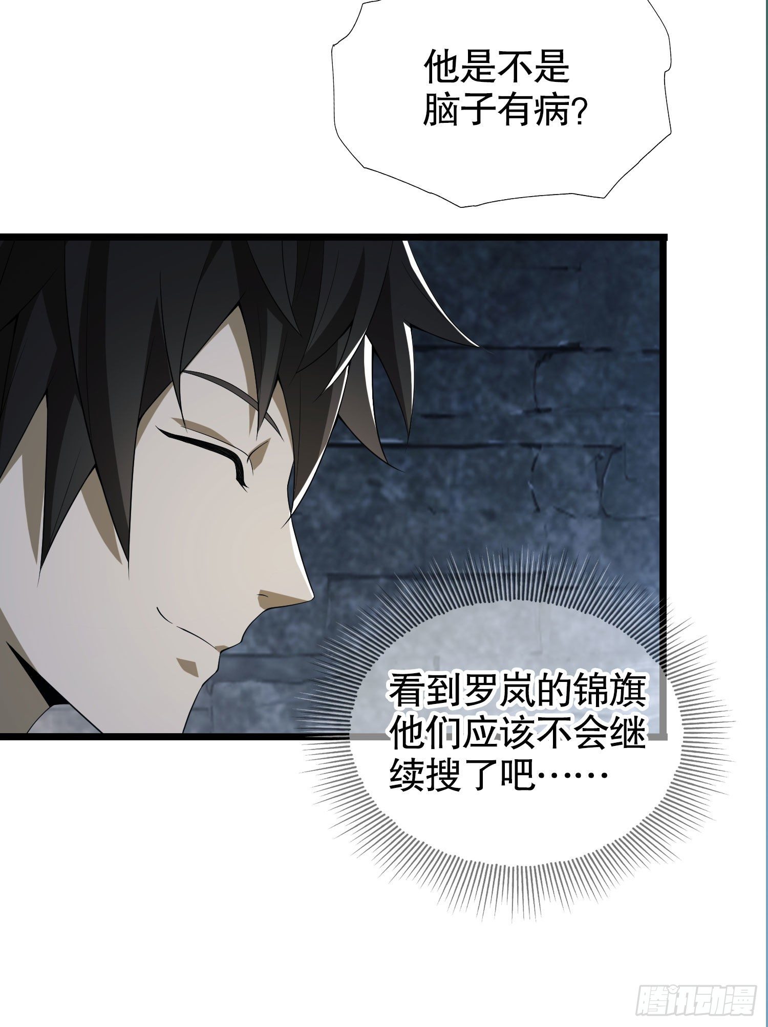 14 感谢八辈祖宗5