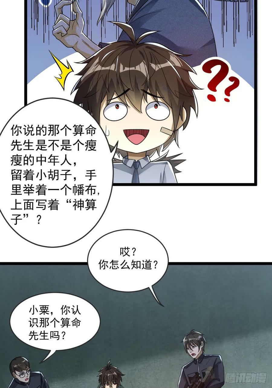 240 一个都不能少11