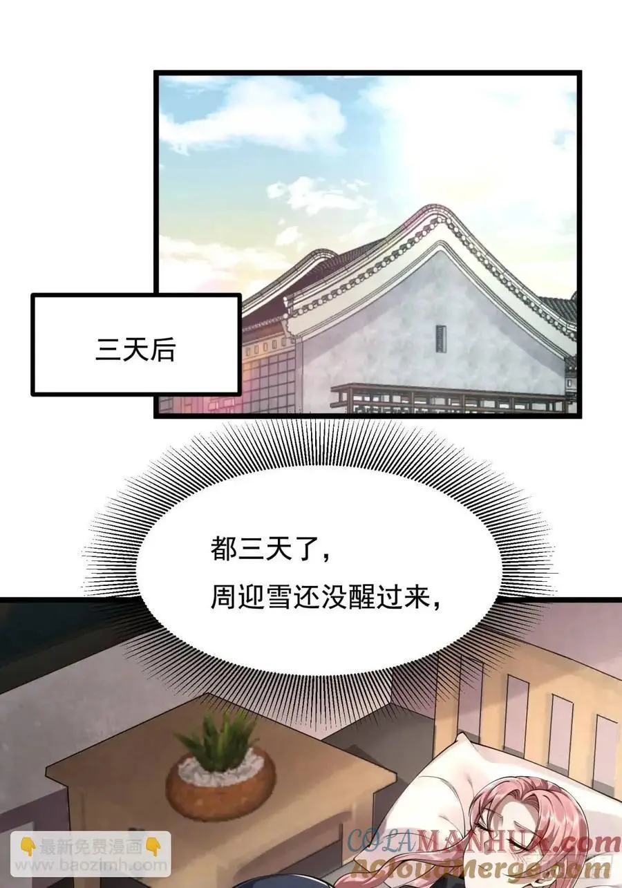 329 算命39