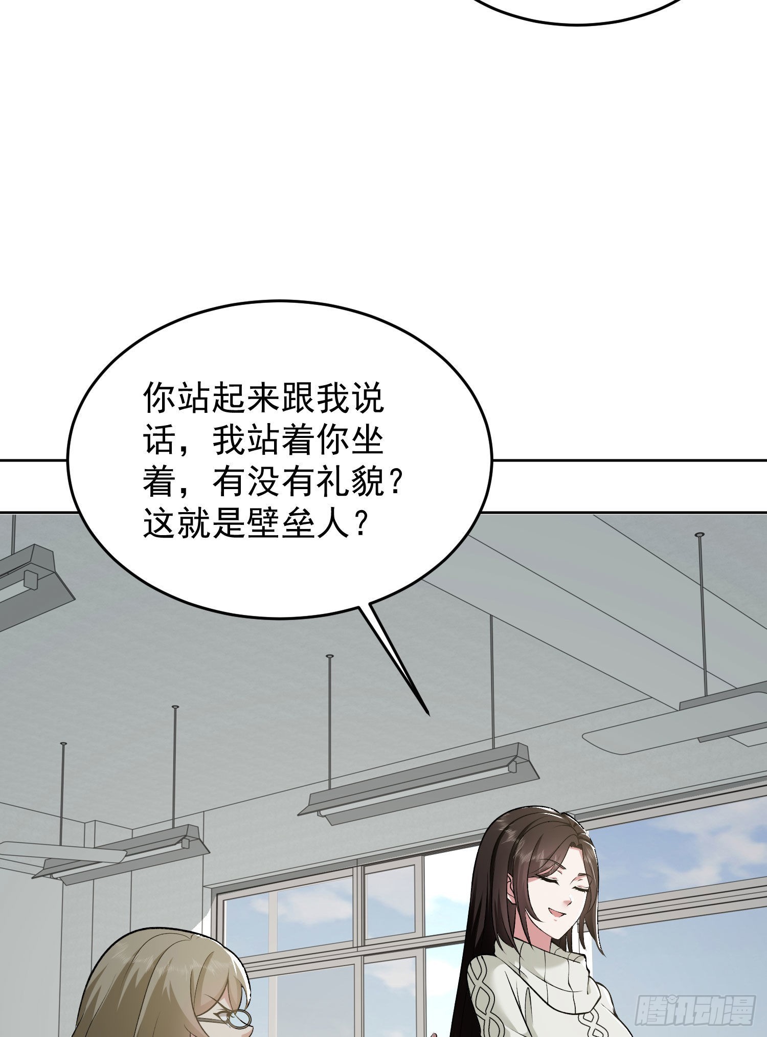 160 不许说我姐22