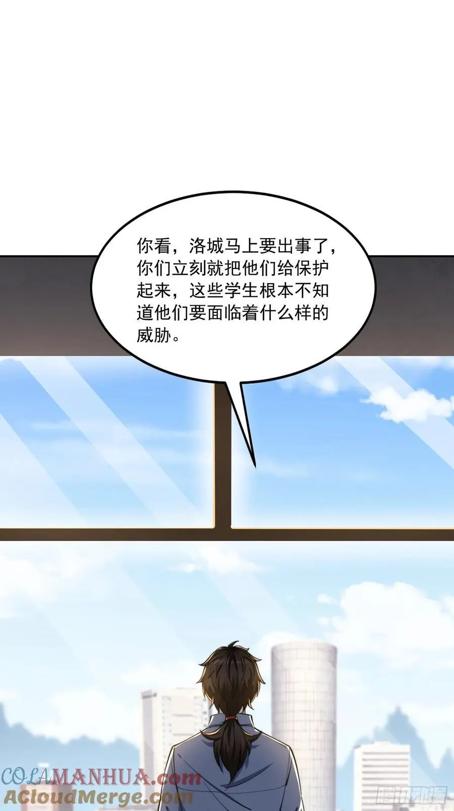 336 时代变了36