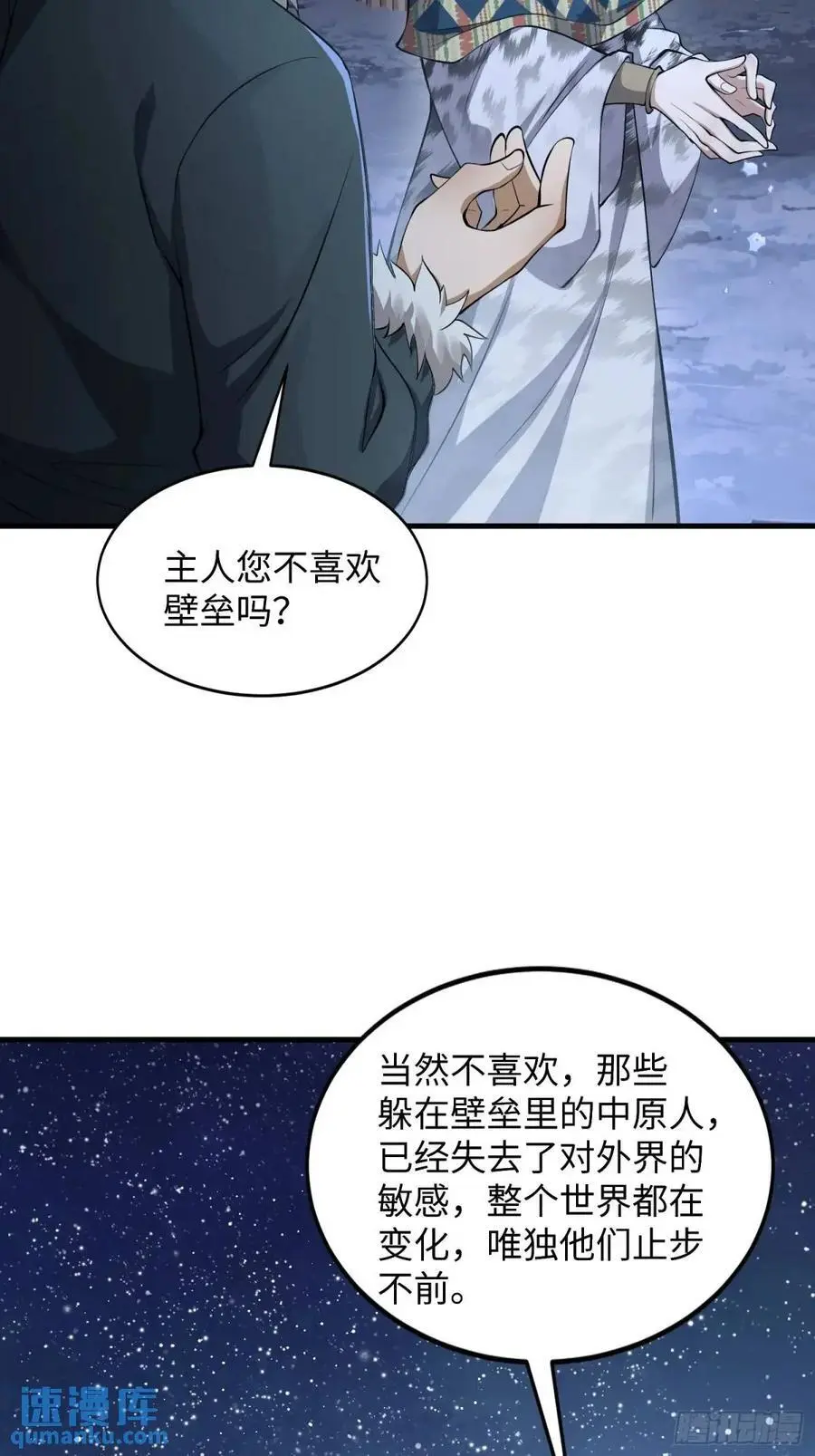 330 我好想你29