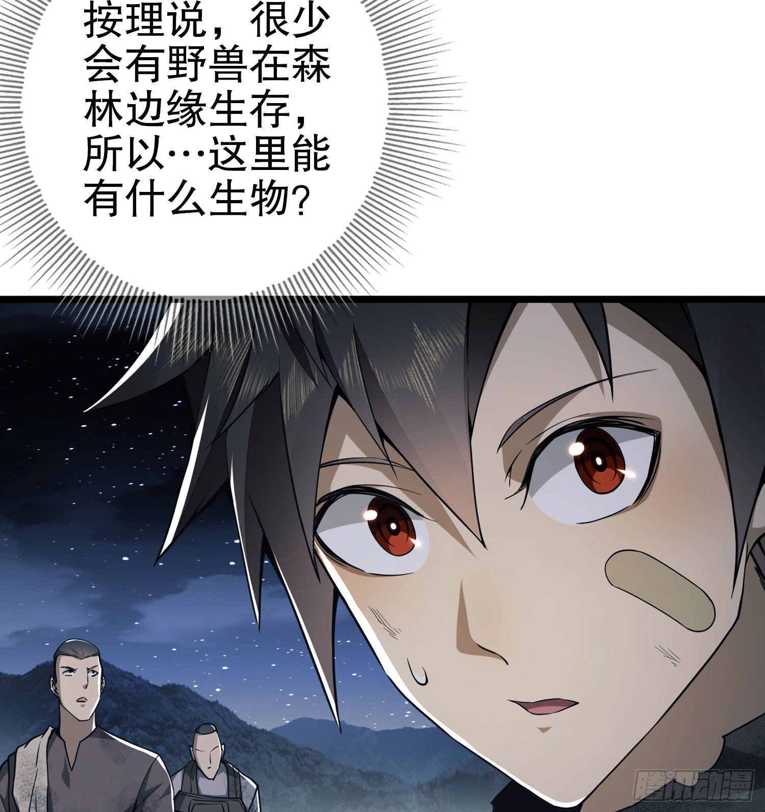 17 我要和饼干在一起58
