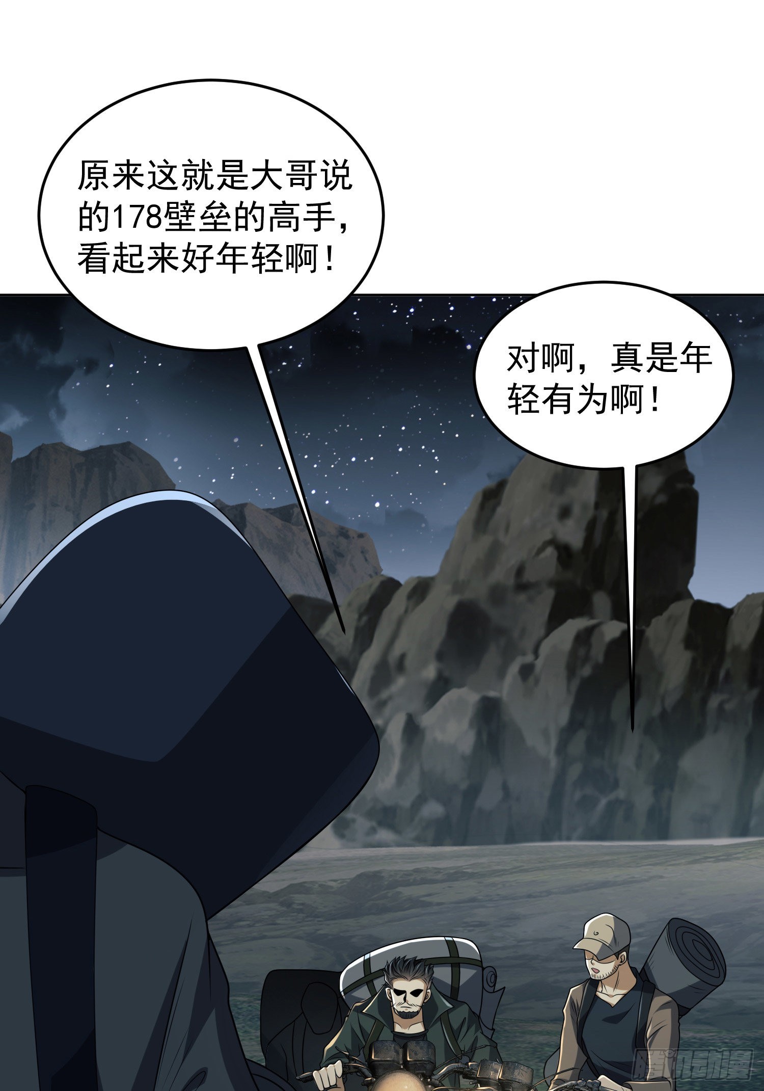 168 你会来帮我吗？28