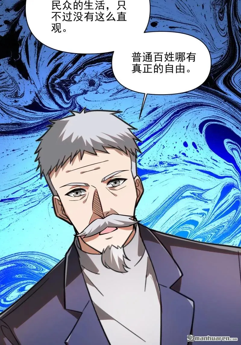 第376回 人工智能59