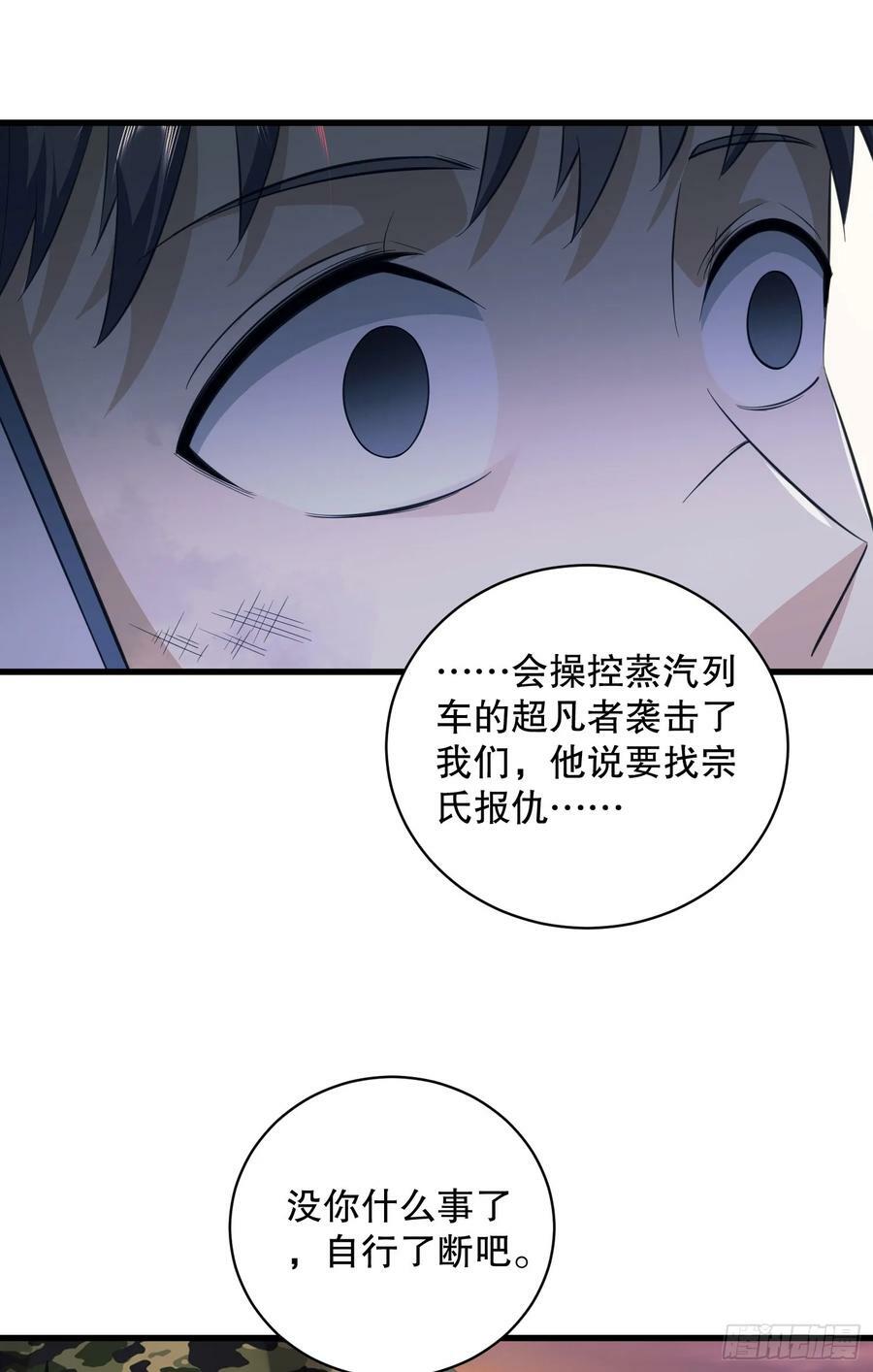 221 可算把你们盼来了20