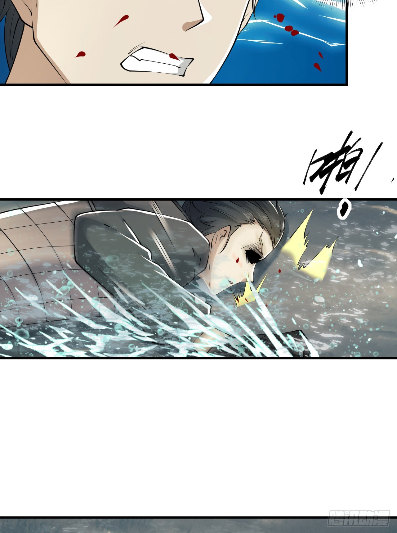 187 替你报仇38