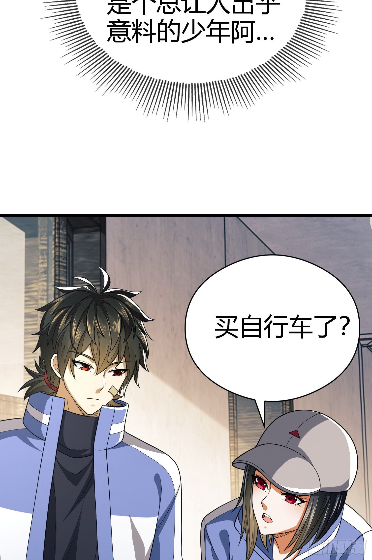 71 壁垒动乱25