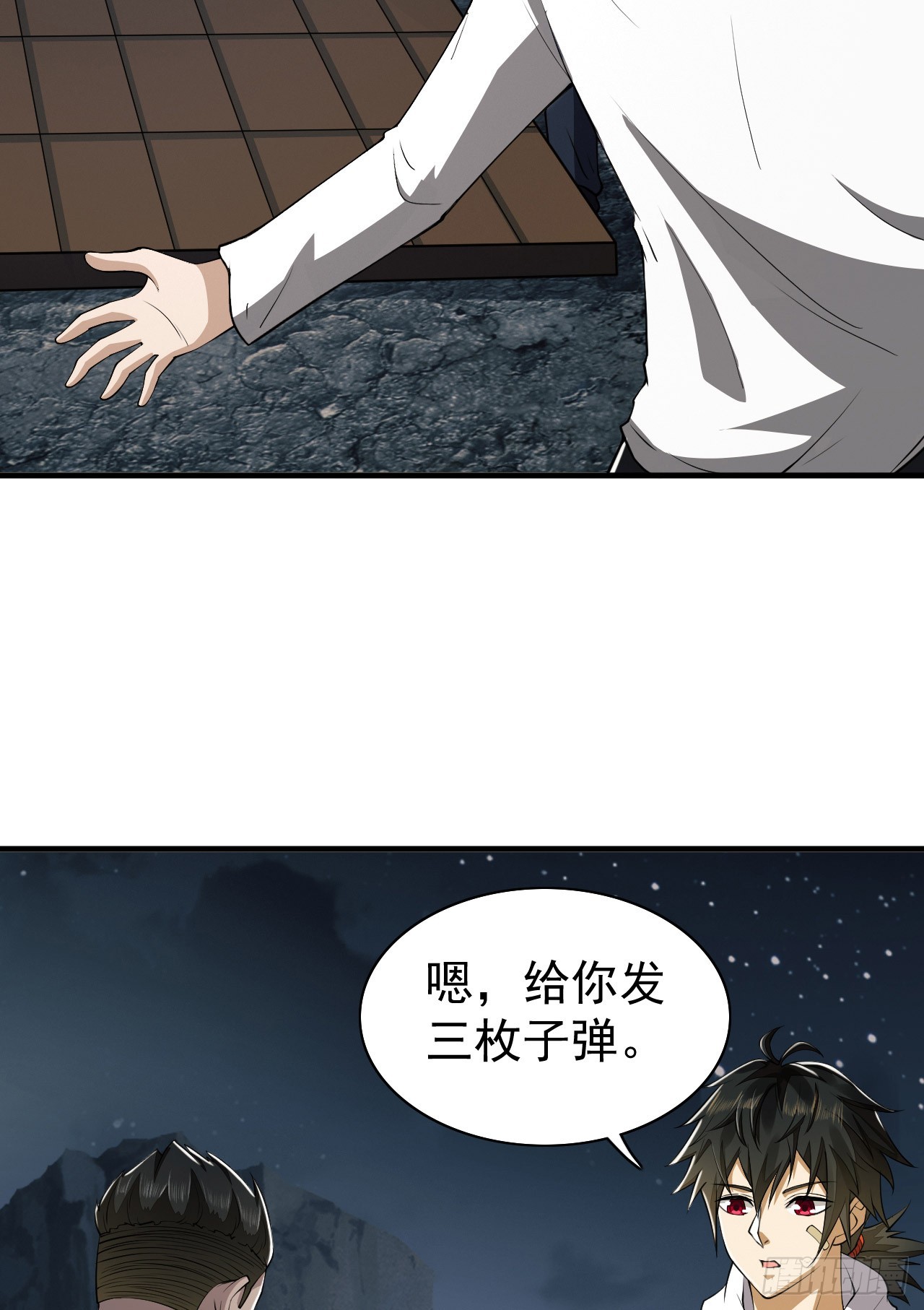 170 希望的力量4