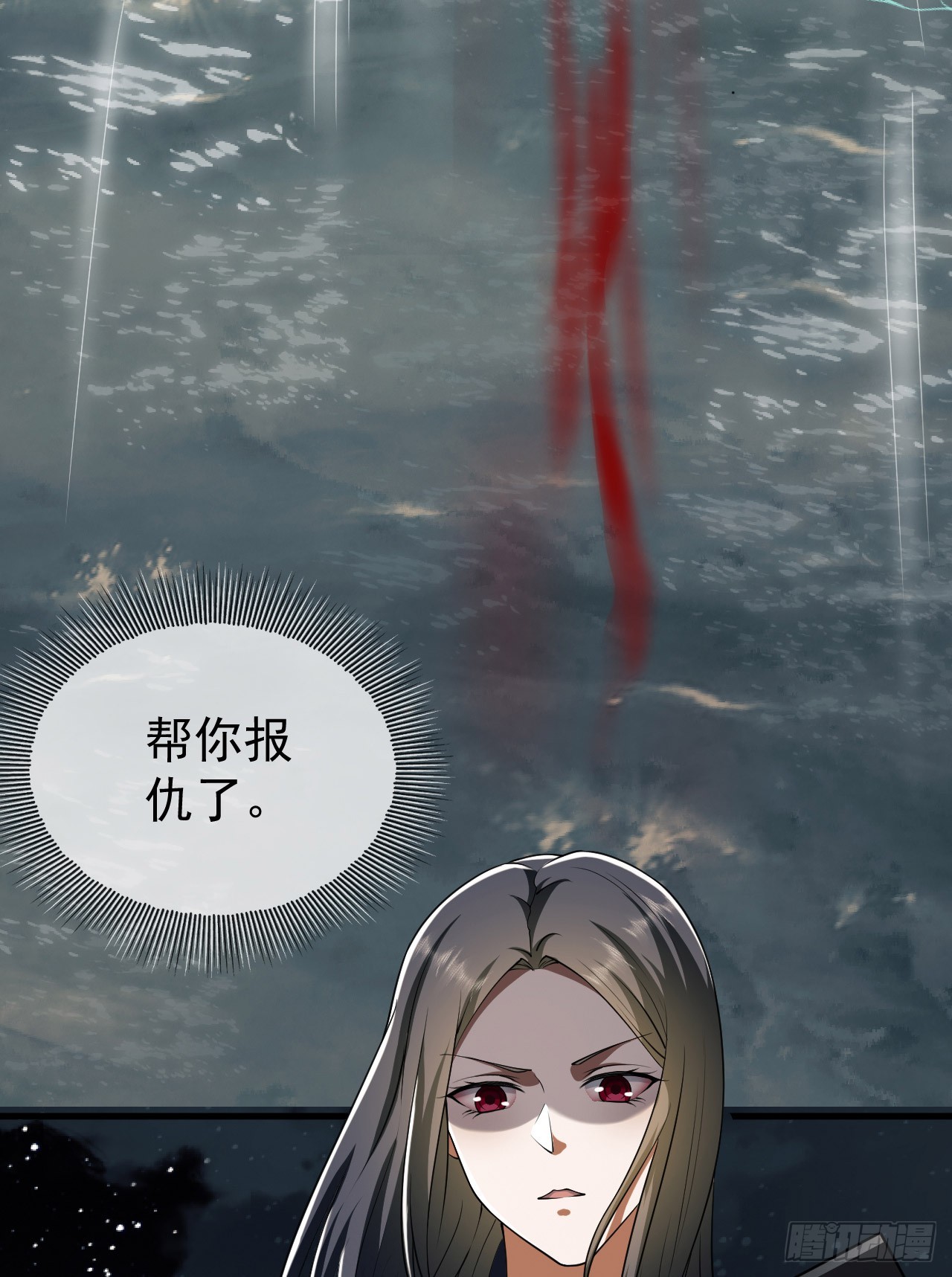 187 替你报仇40