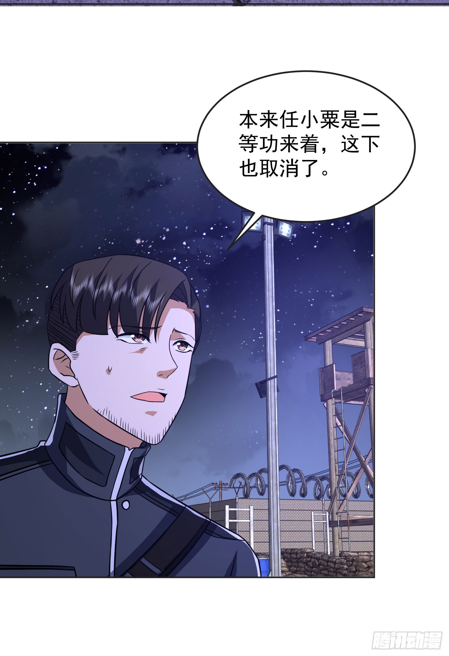 203 留遗书7