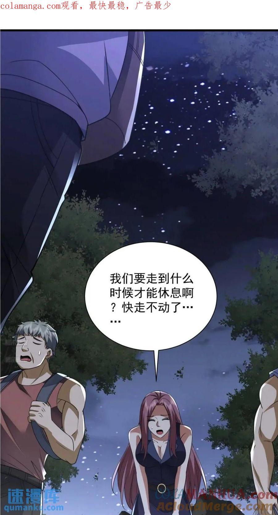 307 核弹爆炸0