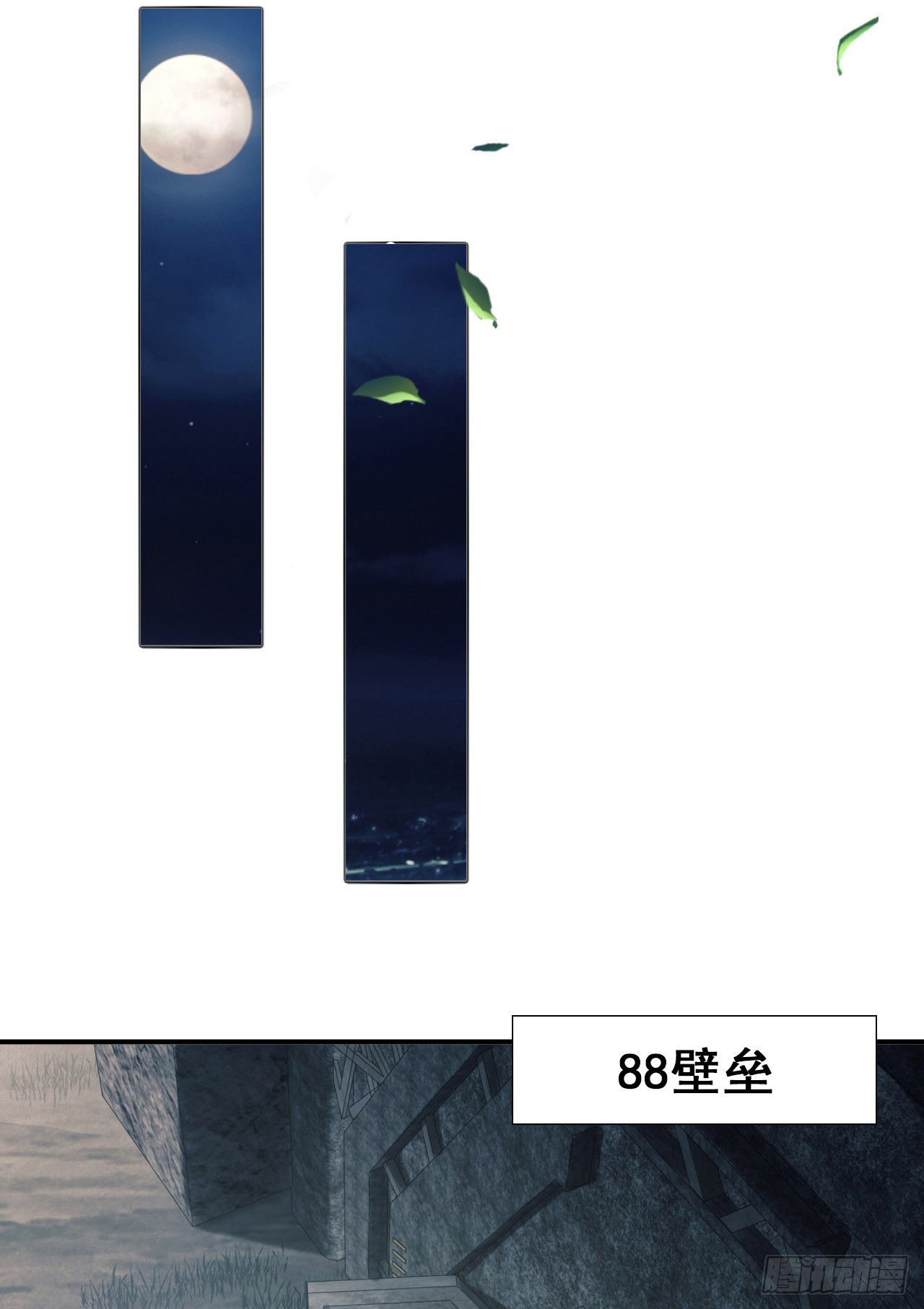 180 报仇26