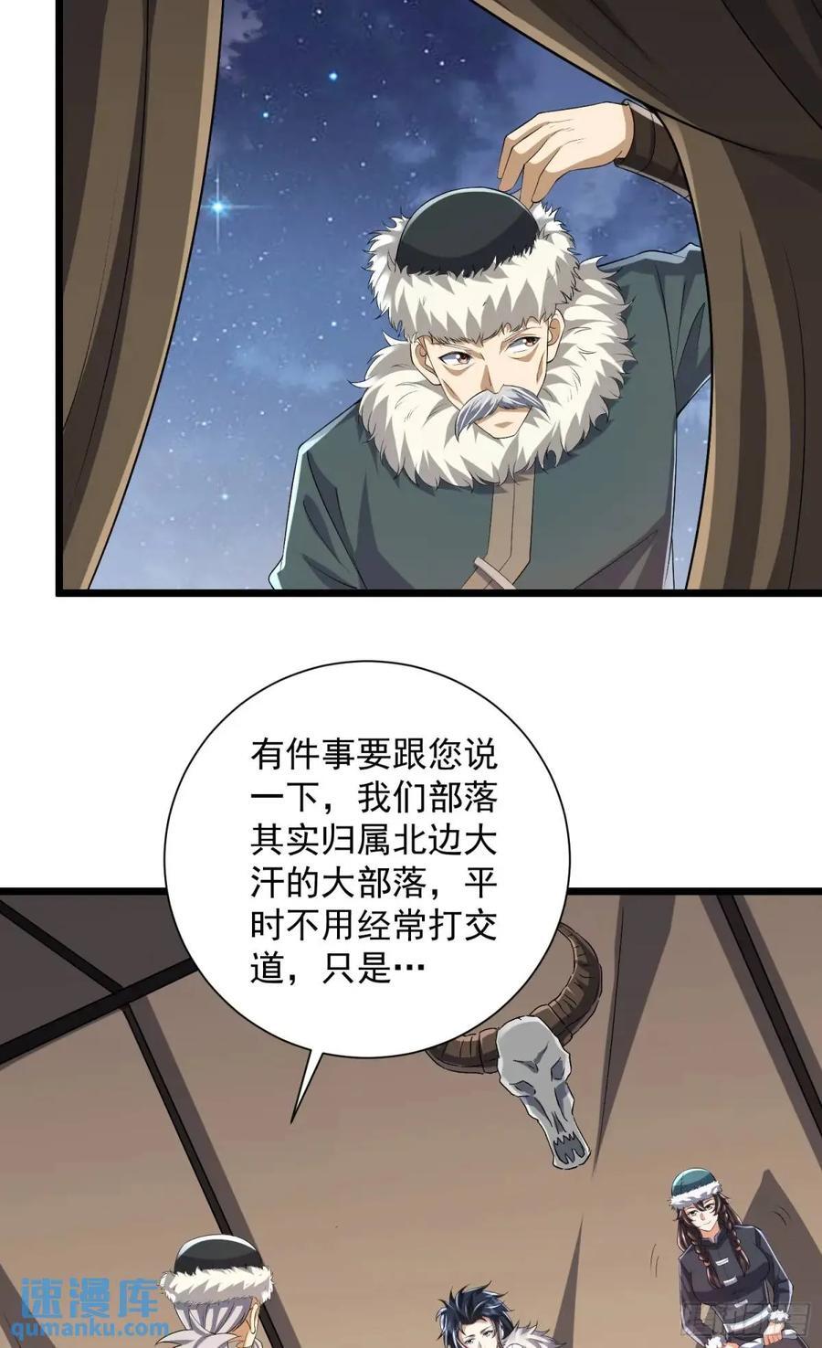 314 草原王颜六元37