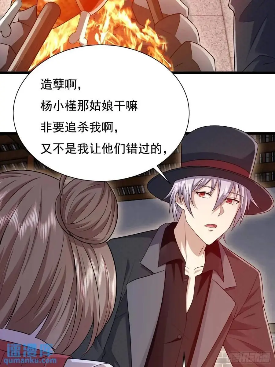 333 重返青禾大学68
