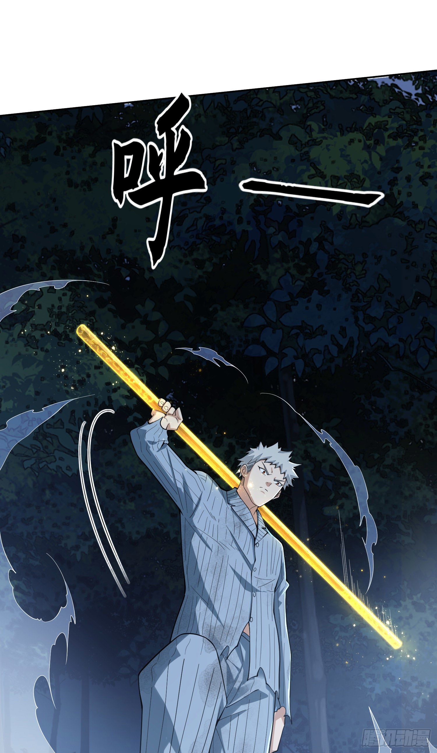 60 夜幕73