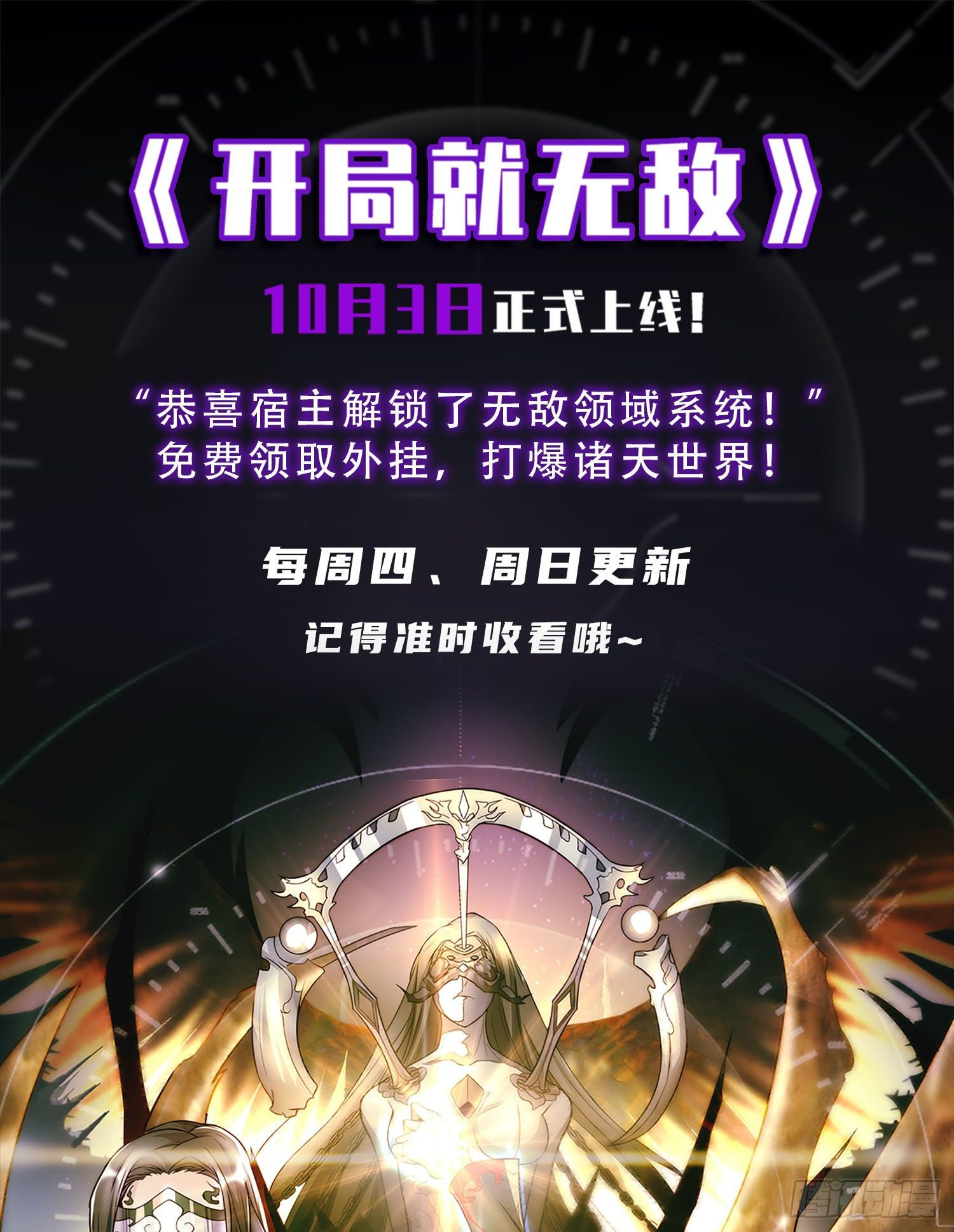 12 妙手回春70