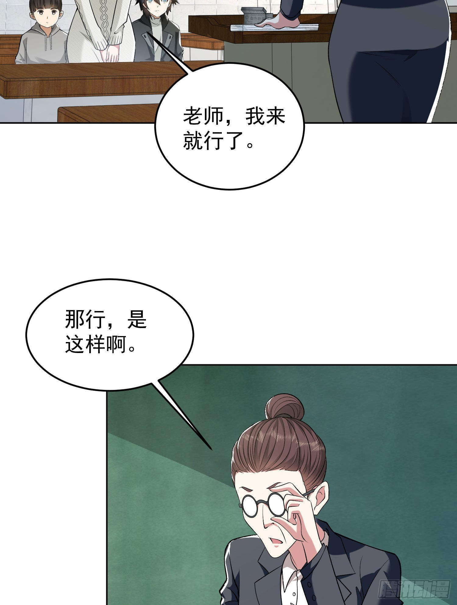 160 不许说我姐15