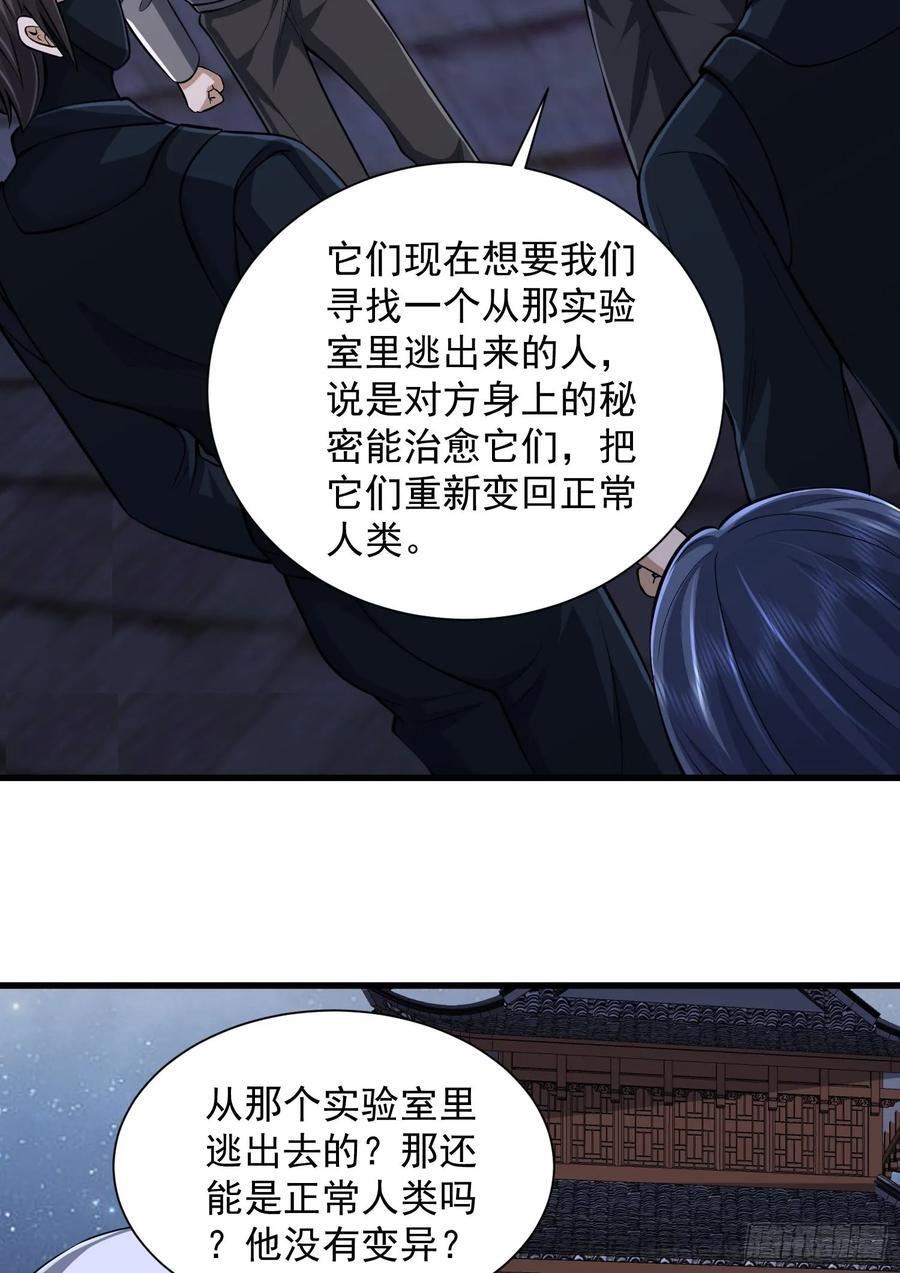 305 谈判55