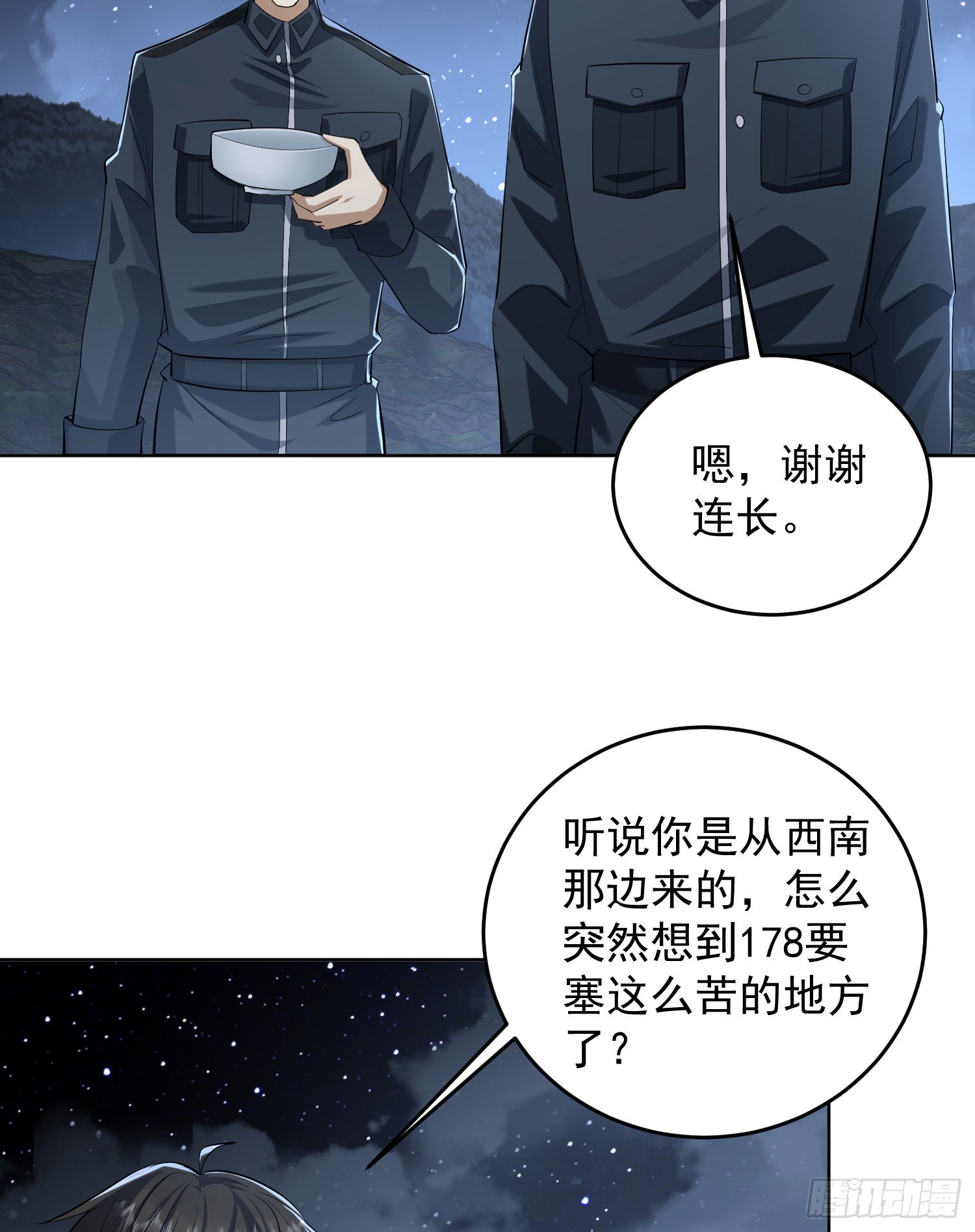 196 任务失败53