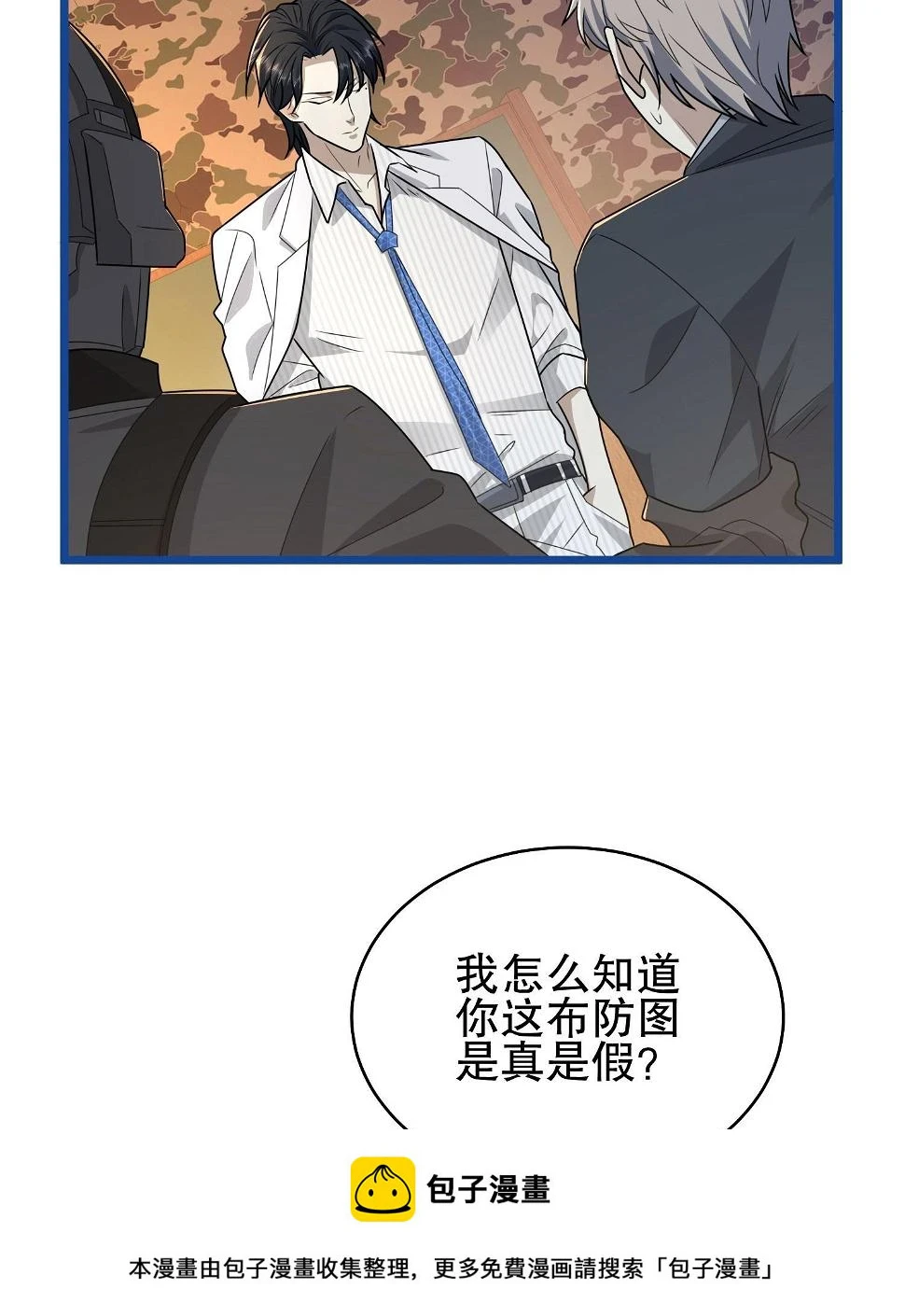 219 我的意思是全都打99