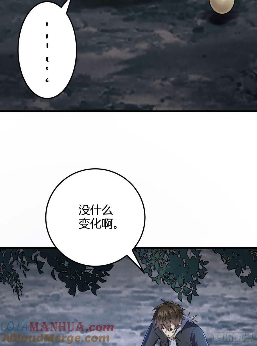270 周迎雪能力进阶54