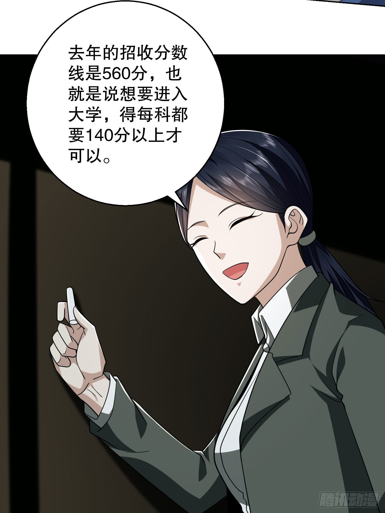 82 学霸杨小槿45