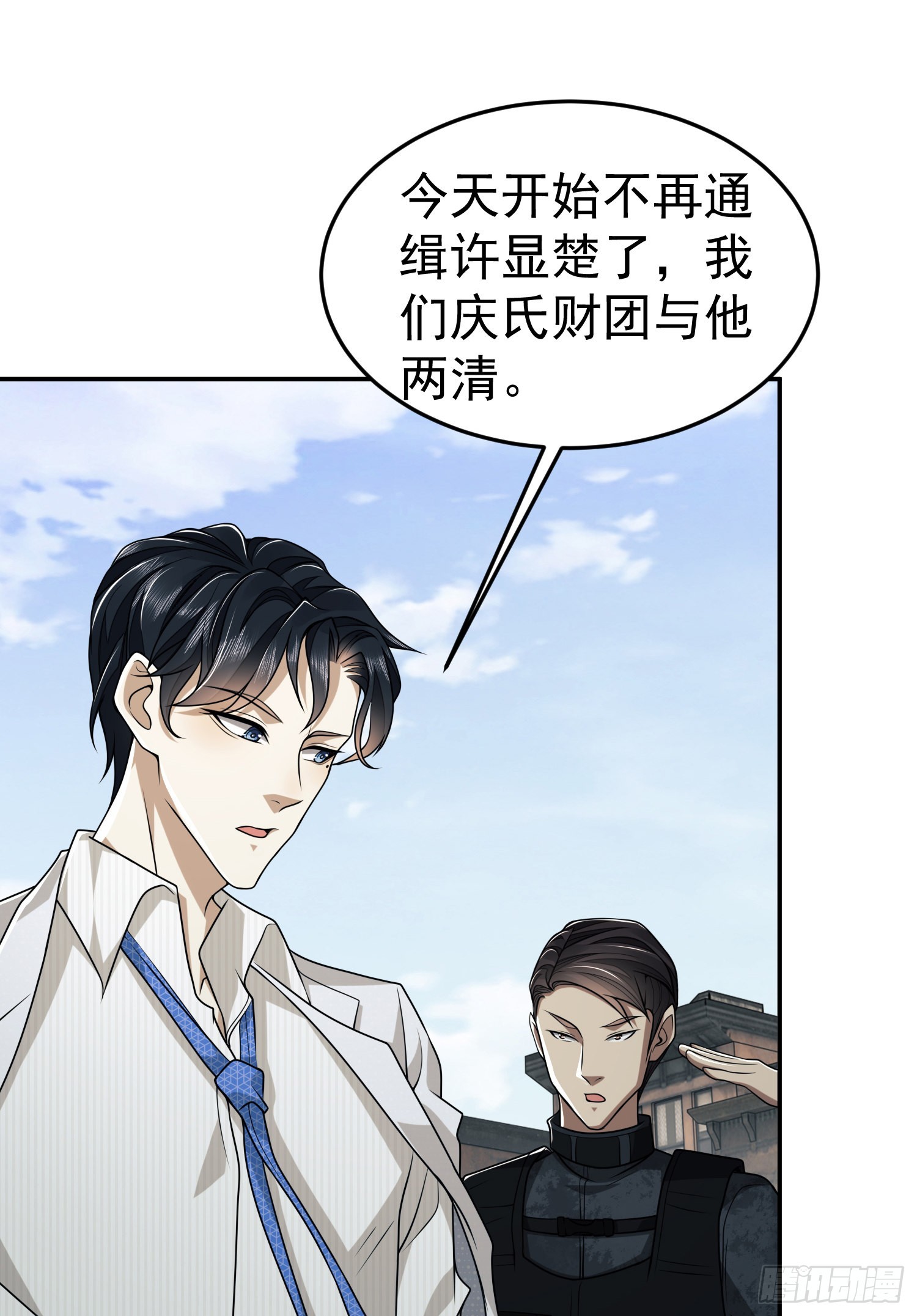 94 山倾30