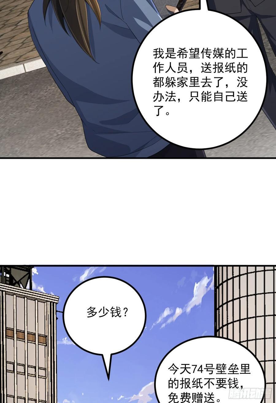 303 击退实验体64