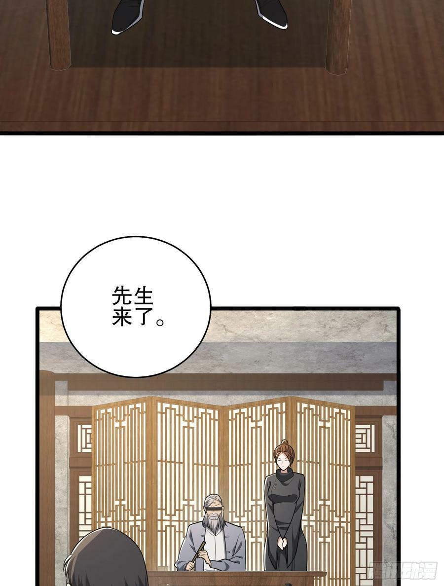 245 说书人14
