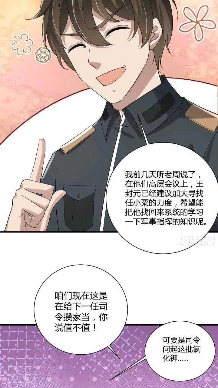 309 我是正的你是副的17