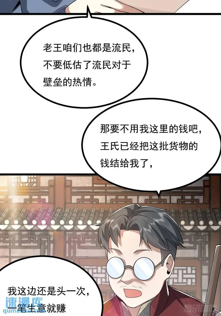 329 算命55