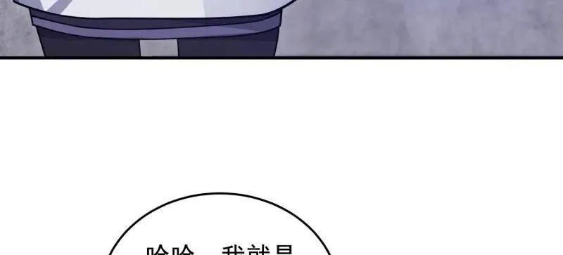 第406话 405 晚宴147