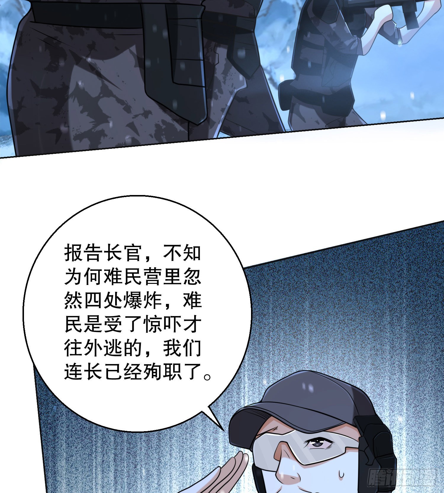 144 小槿解围38