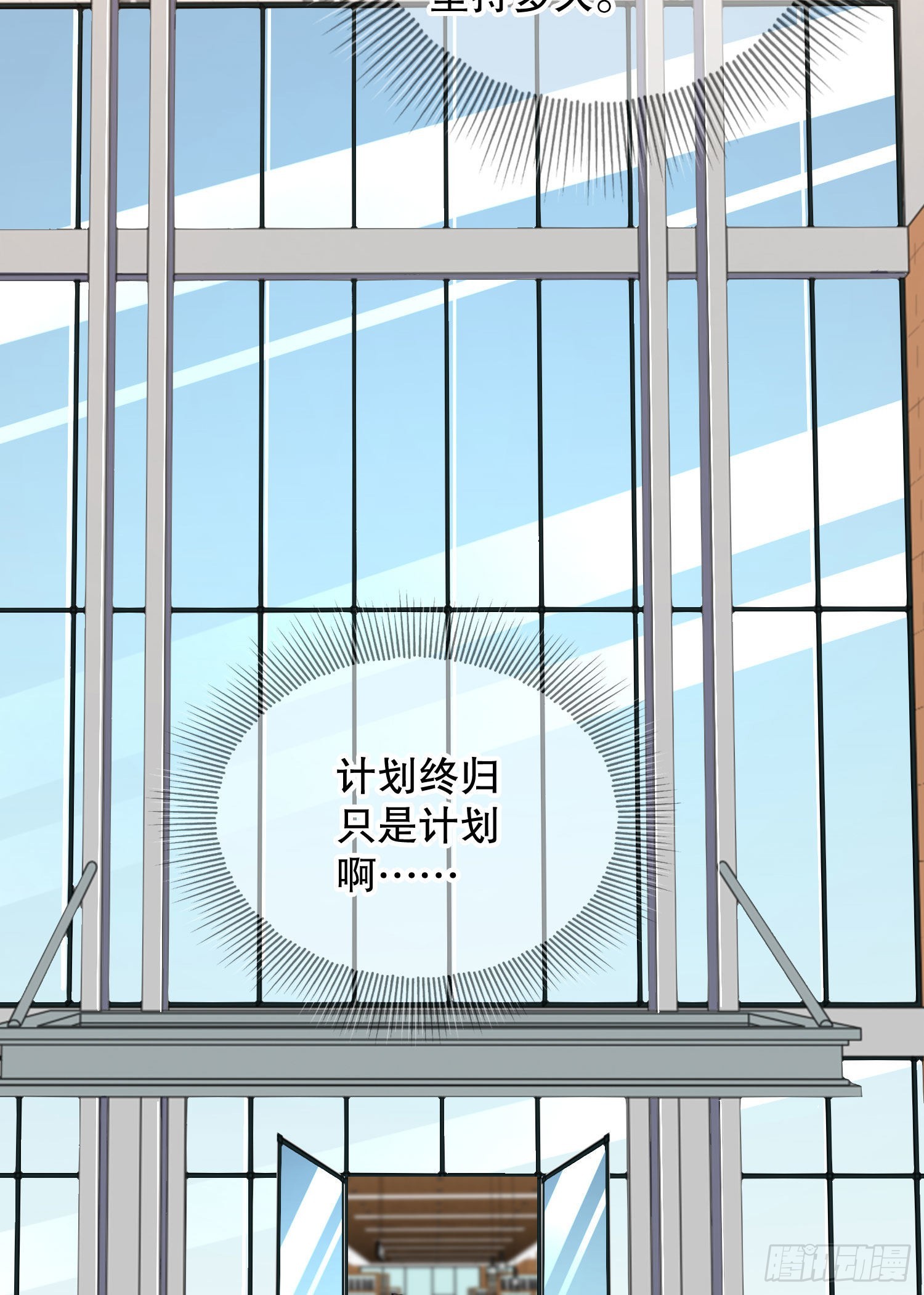 149 被跟踪50