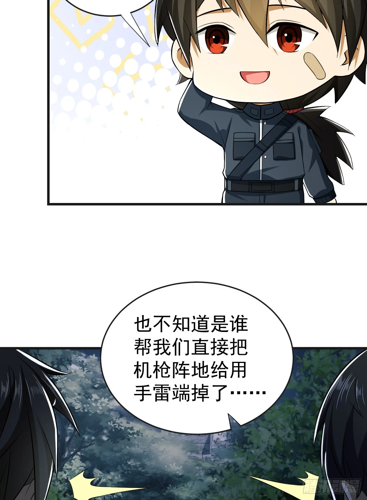 205 无所谓，我会出手11