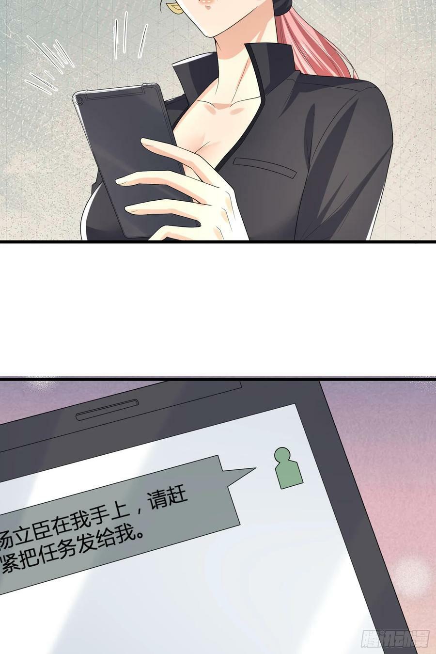 280 抱对大腿了26