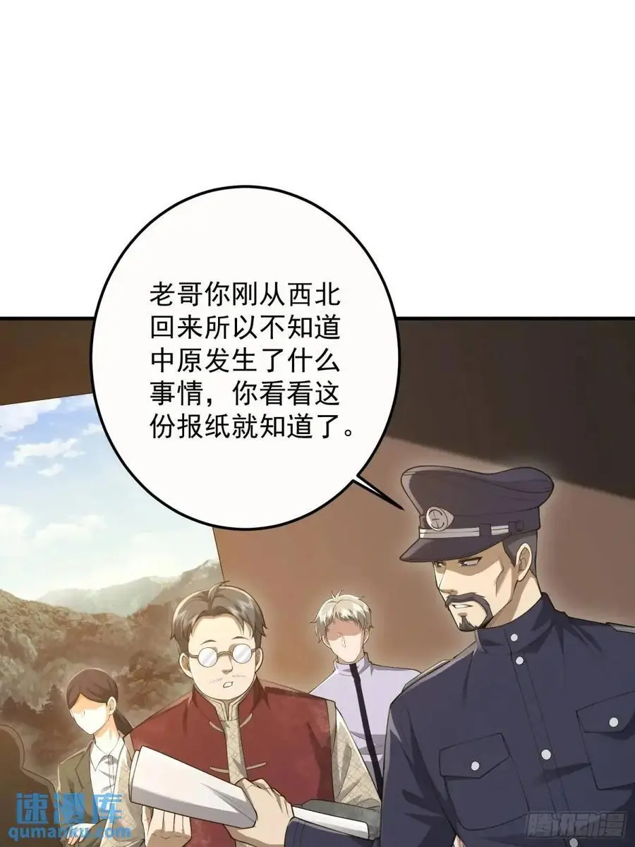 322 我要去见他81