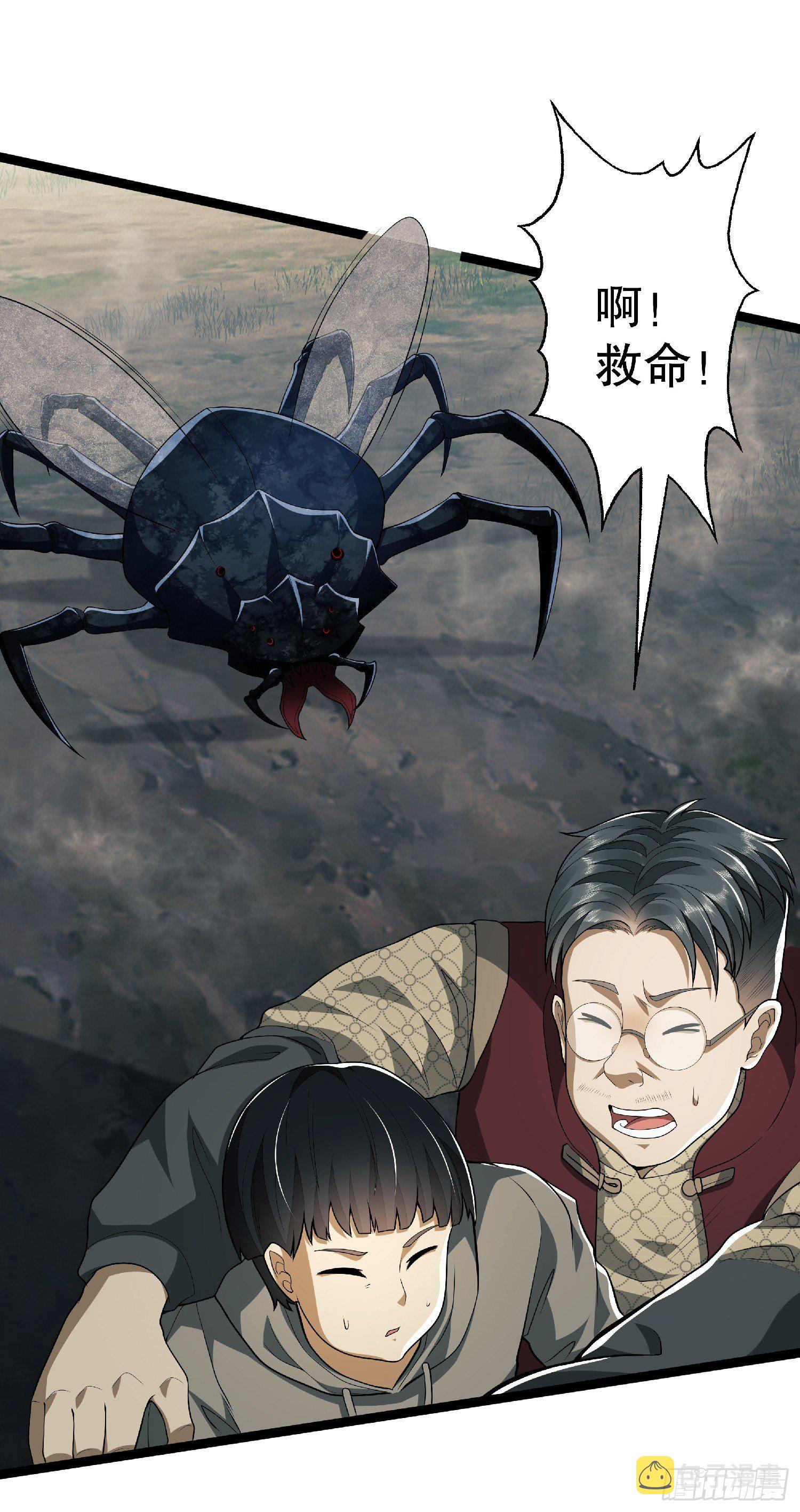 51 狼来了！5