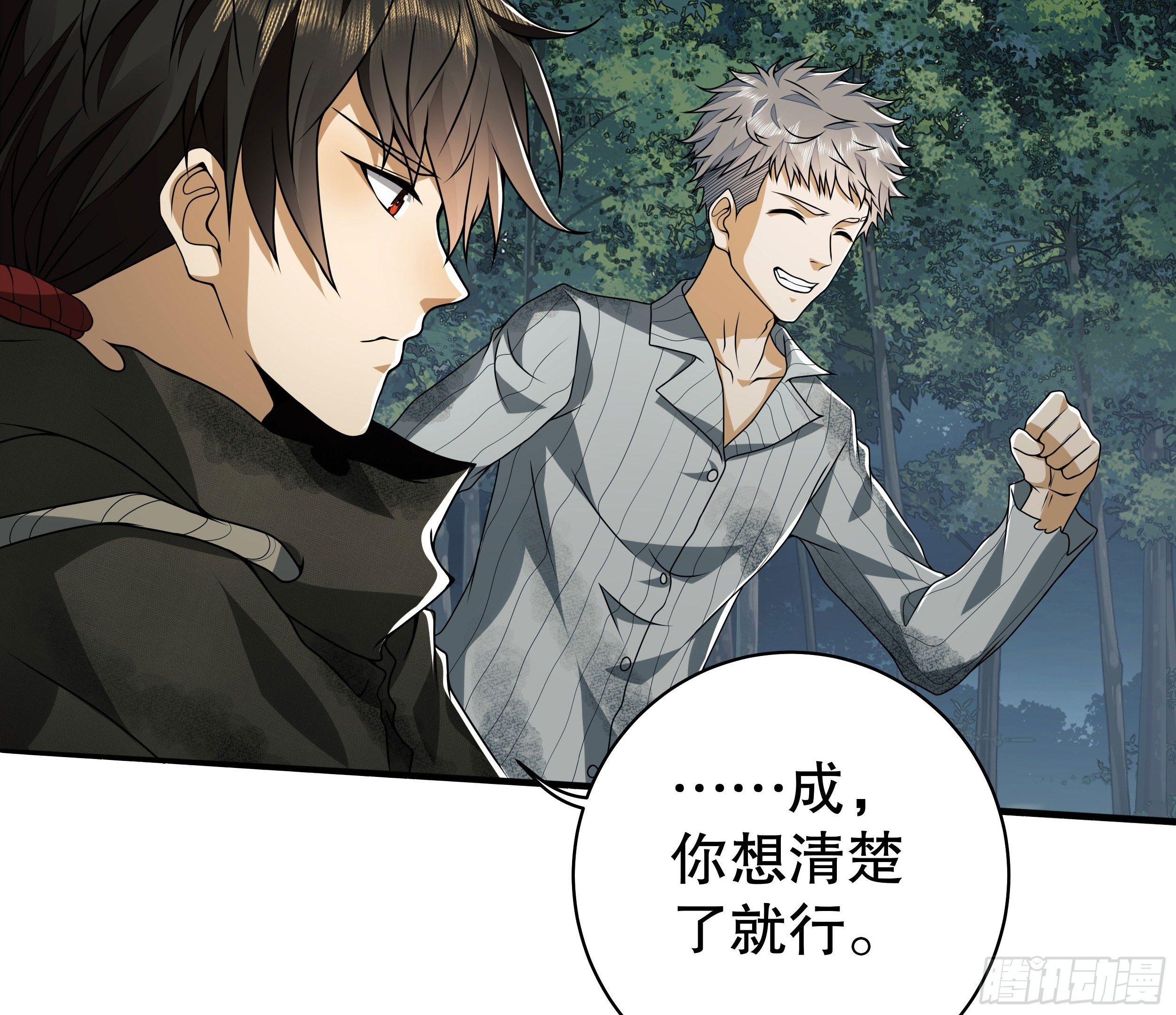 57 西天在哪？9