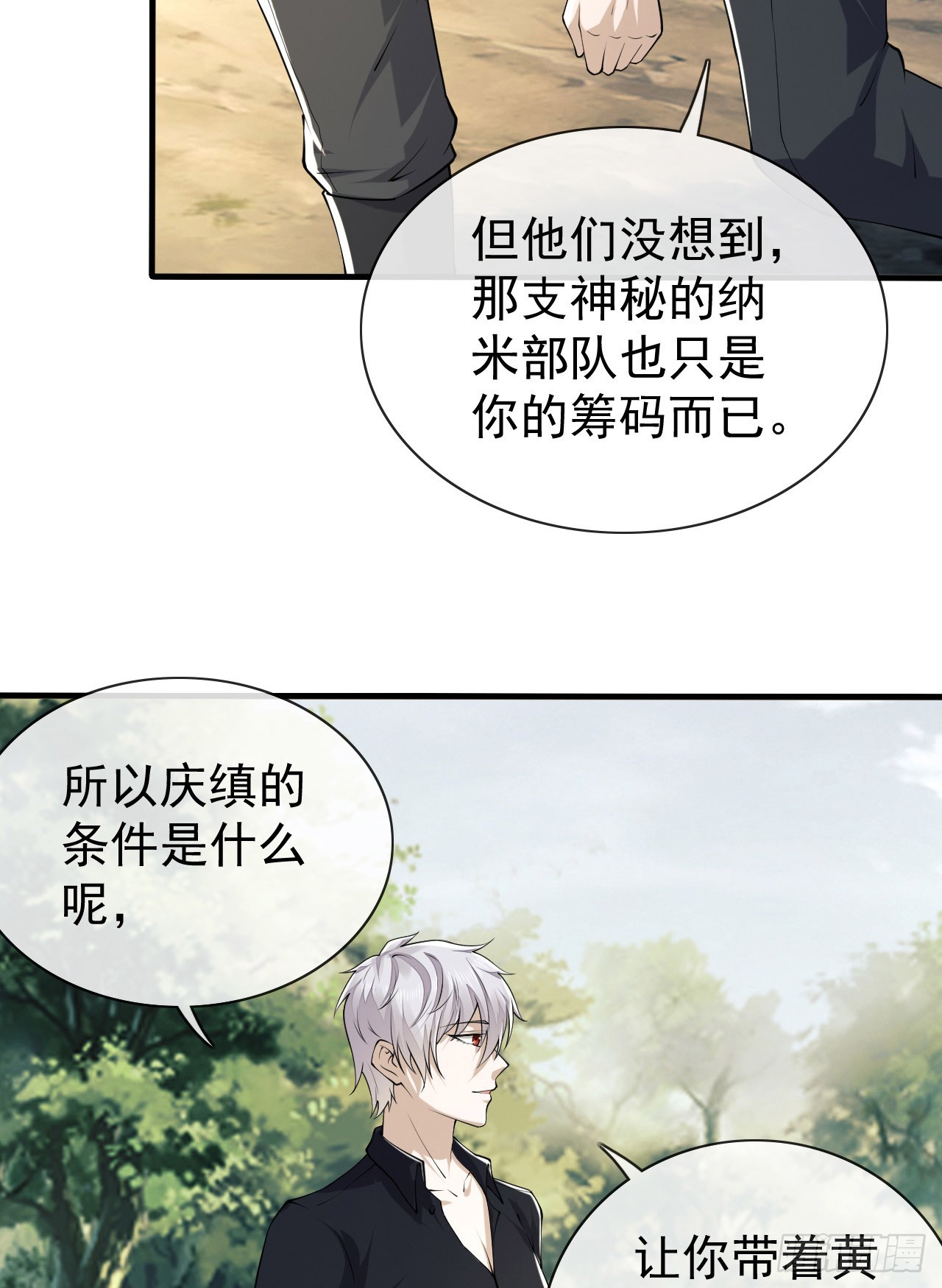180 报仇5
